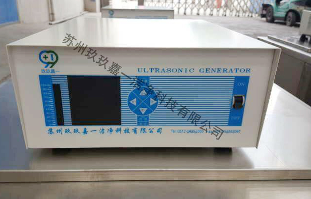 Ultrasonic standard machine