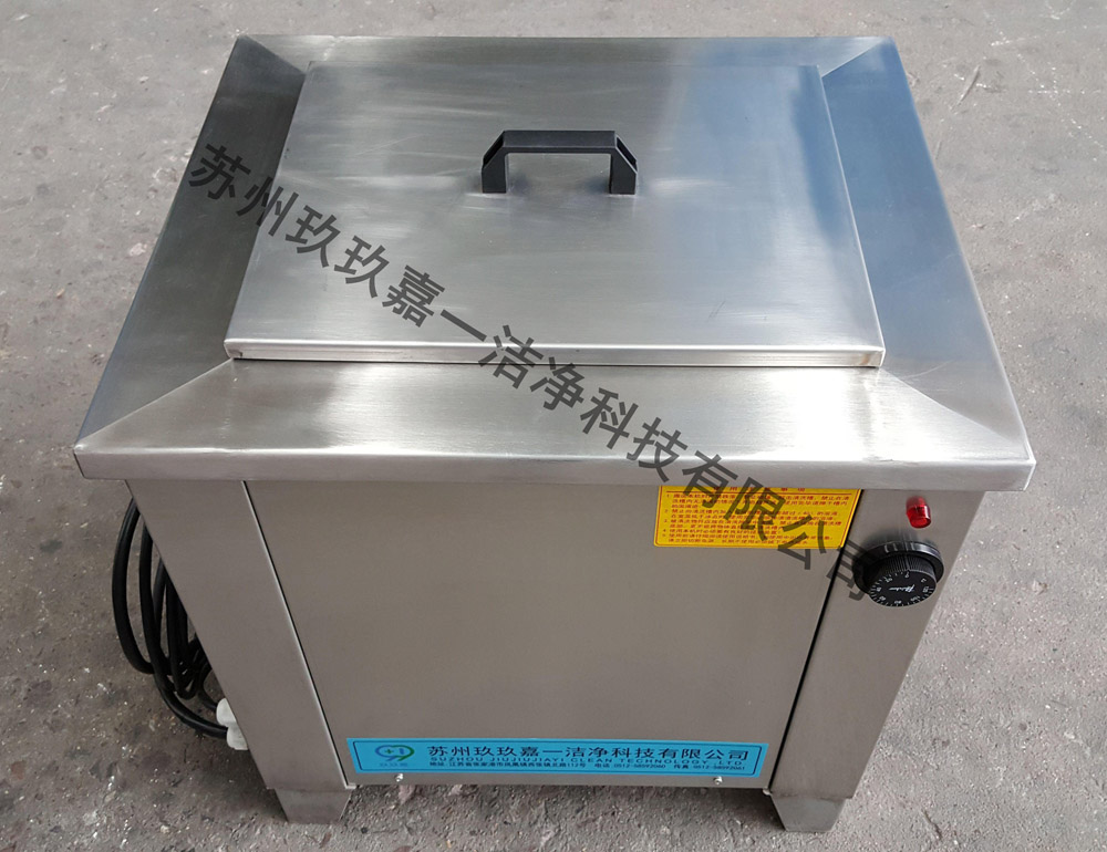 Ultrasonic standard machine