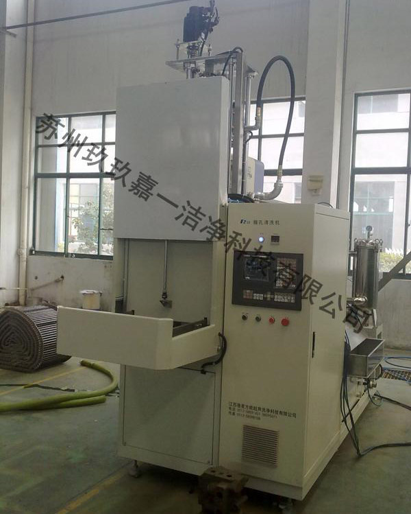 Single chamber compact delivery