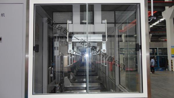 Dobby conveyor washing machine