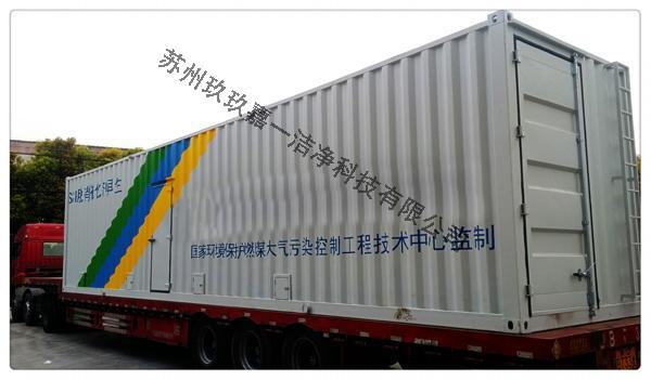 Denitrification catalyst regeneration