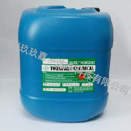 Industrial cleaning agent