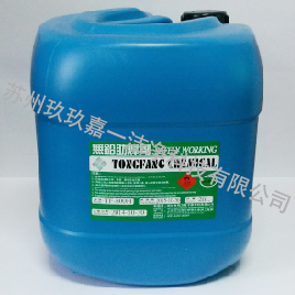 Industrial cleaning agent
