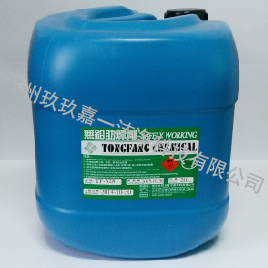 Industrial cleaning agent