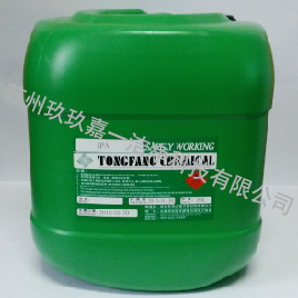 Industrial cleaning agent