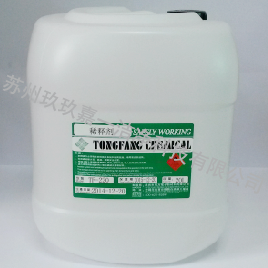 Industrial cleaning agent