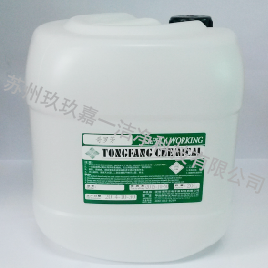 Industrial cleaning agent